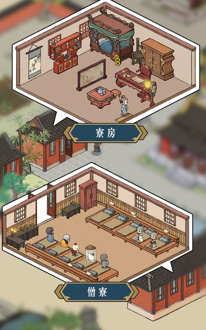 Hình ảnh Trụ trì online Hack Menu